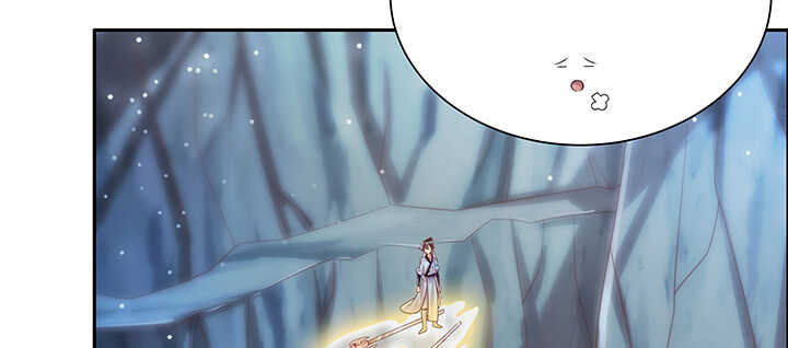《超凡传》108话 这才是真的九阵星盘 第44页