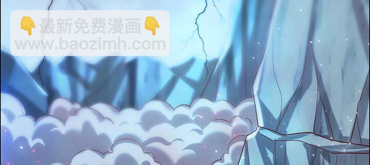 《超凡传》108话 这才是真的九阵星盘 第48页