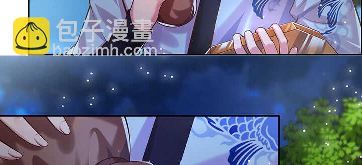 《超凡传》108话 这才是真的九阵星盘 第6页