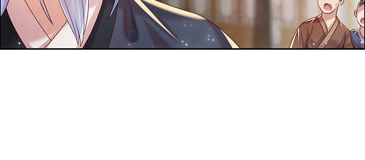 《超凡传》113话 心安即是身安 第11页