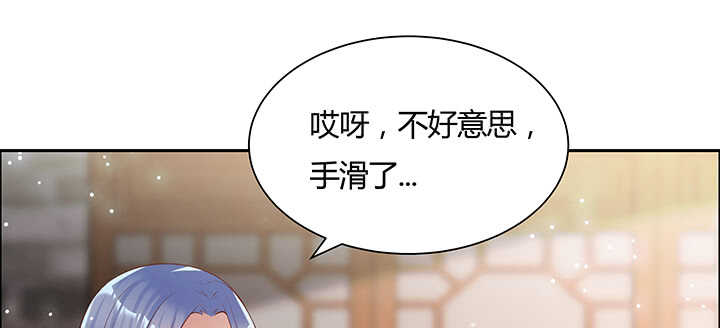《超凡传》113话 心安即是身安 第12页