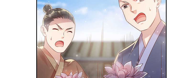 《超凡传》113话 心安即是身安 第16页