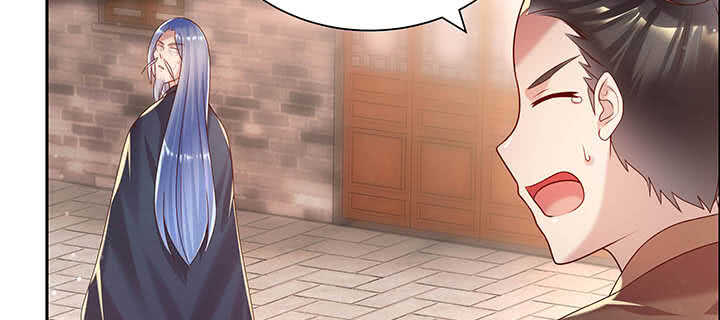 《超凡传》113话 心安即是身安 第28页