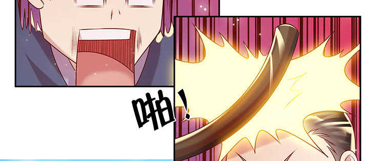 《超凡传》113话 心安即是身安 第34页