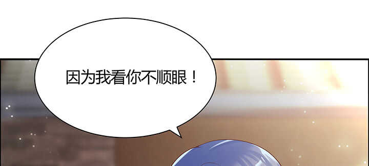 《超凡传》113话 心安即是身安 第4页