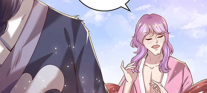 《超凡传》112话 大师米杀 第28页