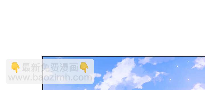 《超凡传》112话 大师米杀 第32页