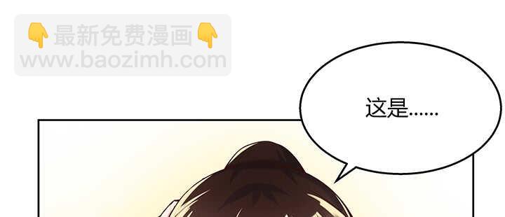 《超凡传》112话 大师米杀 第37页