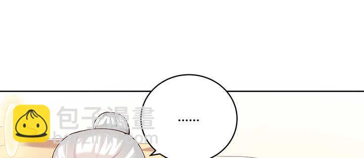 《超凡传》112话 大师米杀 第45页