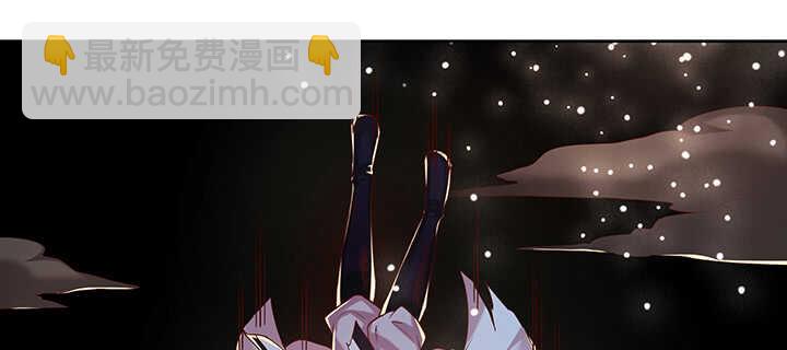 《超凡传》112话 大师米杀 第6页