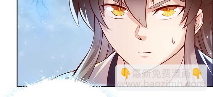 《超凡传》110话 傻子才跟你走 第14页