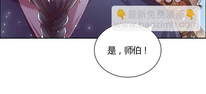《超凡传》110话 傻子才跟你走 第35页