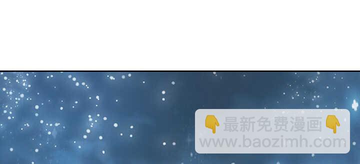 《超凡传》111话 宁死不做俘虏 第18页