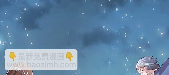 《超凡传》111话 宁死不做俘虏 第19页