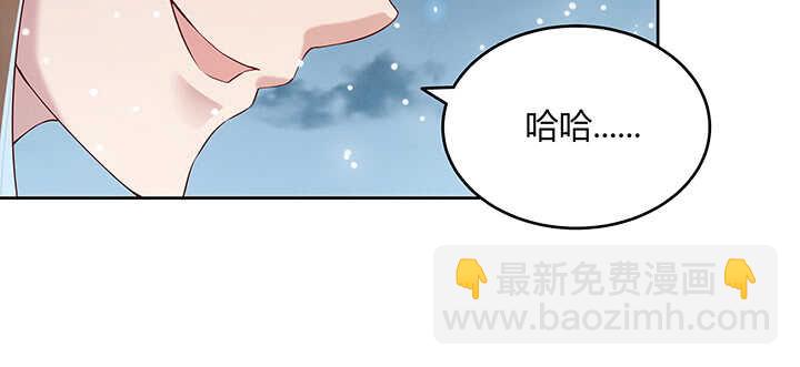 《超凡传》111话 宁死不做俘虏 第26页