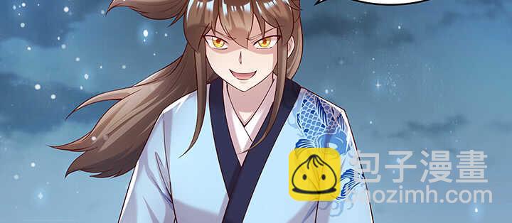 《超凡传》111话 宁死不做俘虏 第30页