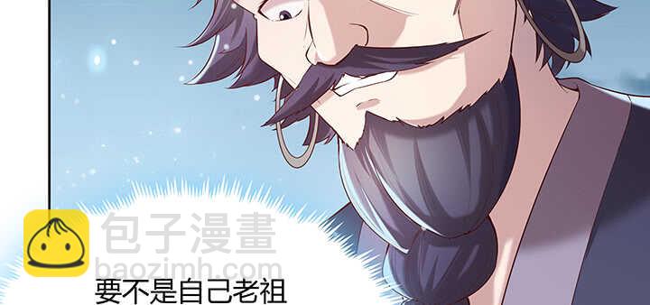 《超凡传》111话 宁死不做俘虏 第34页