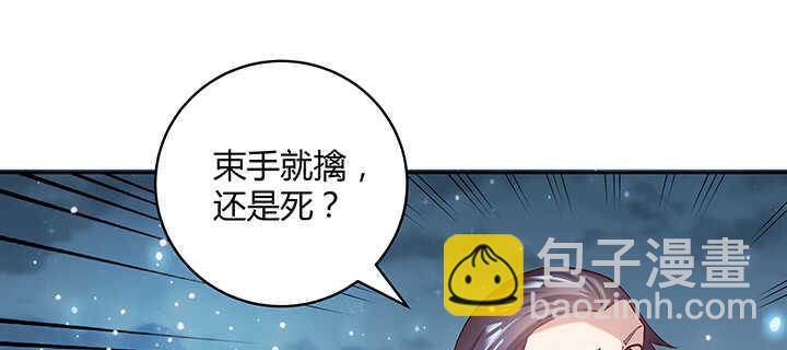 《超凡传》111话 宁死不做俘虏 第36页