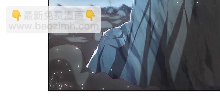 《超凡传》111话 宁死不做俘虏 第3页