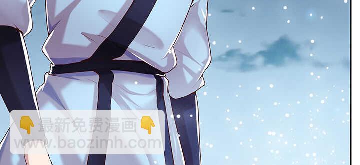 《超凡传》111话 宁死不做俘虏 第40页