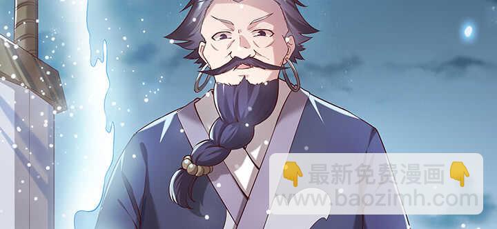 《超凡传》111话 宁死不做俘虏 第45页