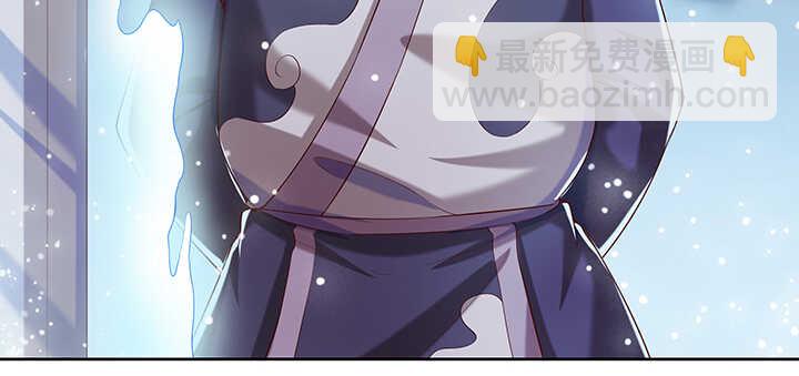 《超凡传》111话 宁死不做俘虏 第46页