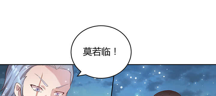 《超凡传》111话 宁死不做俘虏 第47页