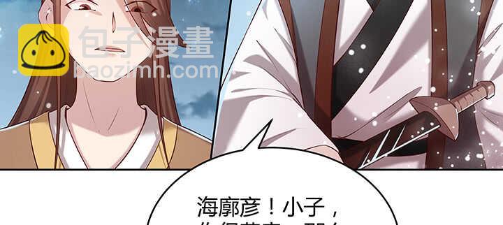 《超凡传》111话 宁死不做俘虏 第49页