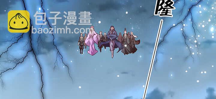 《超凡传》111话 宁死不做俘虏 第5页