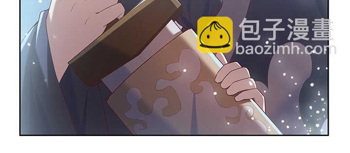 《超凡传》111话 宁死不做俘虏 第9页