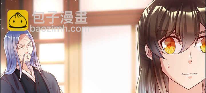 《超凡传》117话 雪魔的地界 第11页