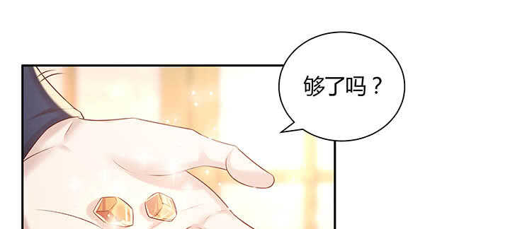 《超凡传》117话 雪魔的地界 第13页