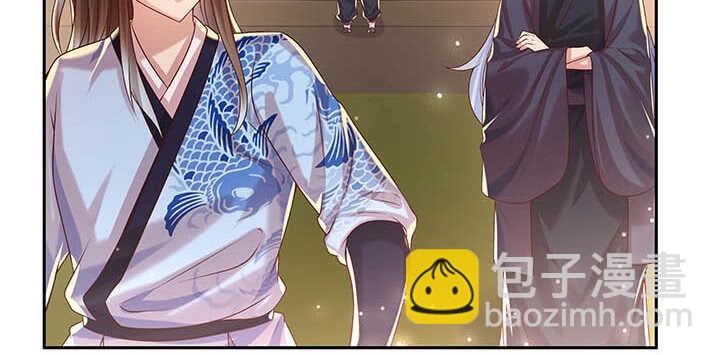 《超凡传》117话 雪魔的地界 第20页