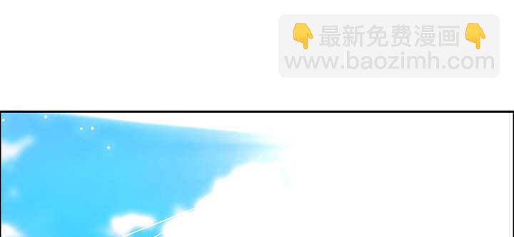 《超凡传》117话 雪魔的地界 第24页