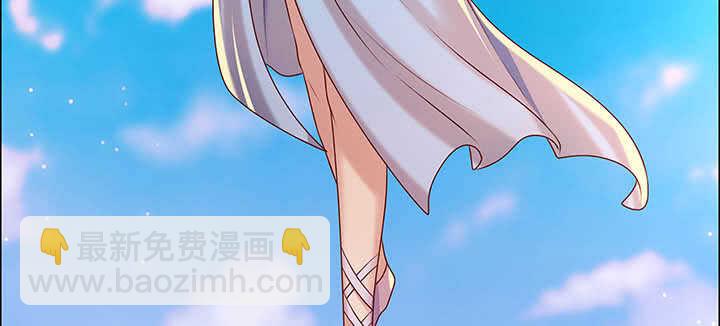 《超凡传》117话 雪魔的地界 第31页