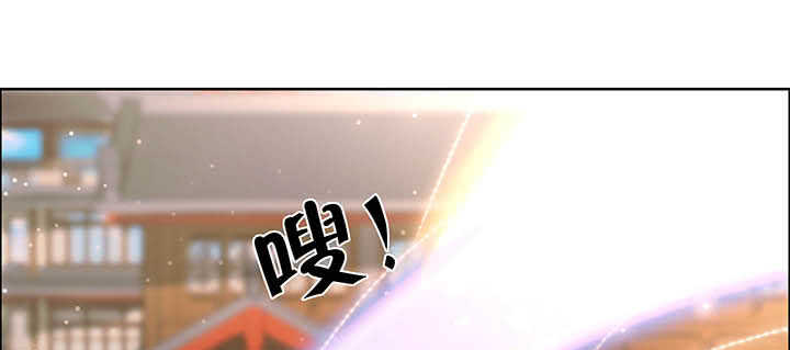 《超凡传》117话 雪魔的地界 第39页