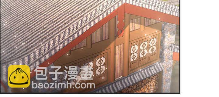 《超凡传》117话 雪魔的地界 第3页