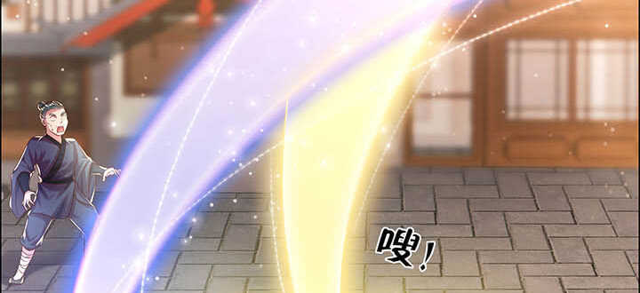 《超凡传》117话 雪魔的地界 第40页