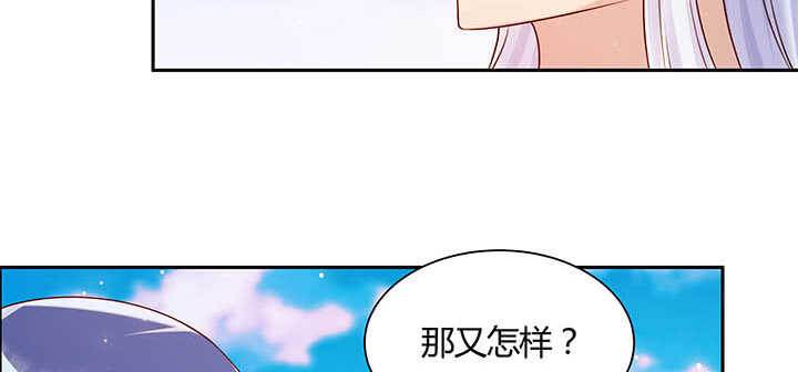 《超凡传》117话 雪魔的地界 第50页