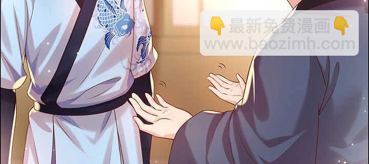 《超凡传》117话 雪魔的地界 第6页