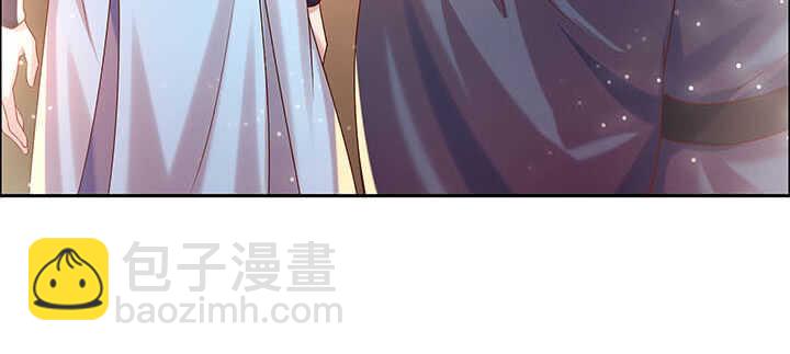 《超凡传》117话 雪魔的地界 第7页