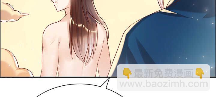《超凡传》114话 少爷找到你了 第10页
