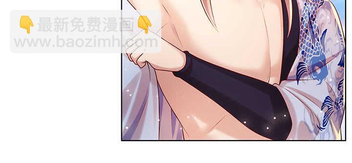《超凡传》114话 少爷找到你了 第16页