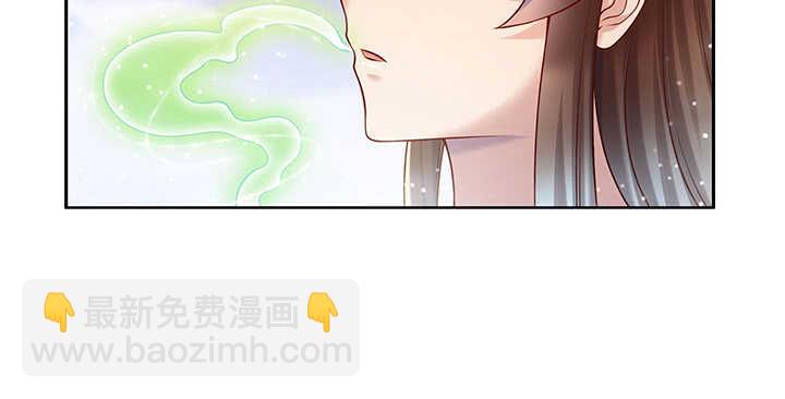 《超凡传》114话 少爷找到你了 第25页