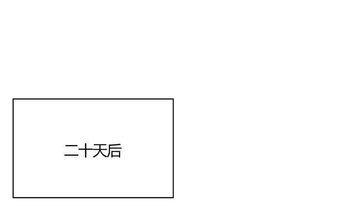 《超凡传》114话 少爷找到你了 第26页