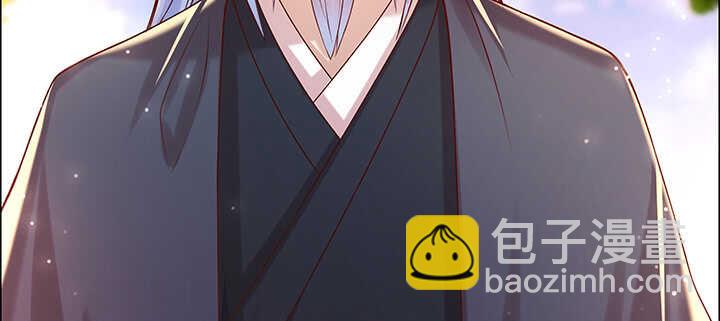 《超凡传》114话 少爷找到你了 第39页