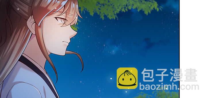 《超凡传》115话 顿悟 第15页