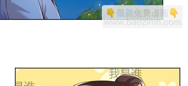 《超凡传》115话 顿悟 第16页