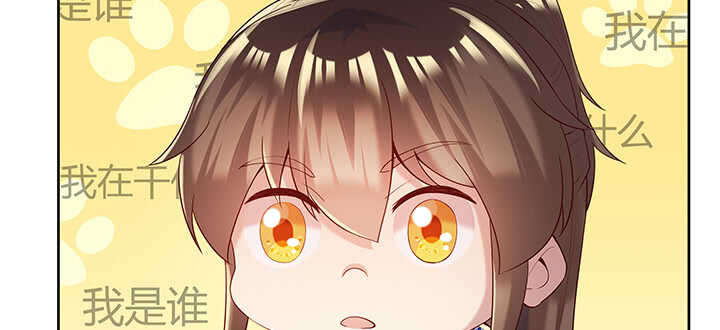 《超凡传》115话 顿悟 第17页