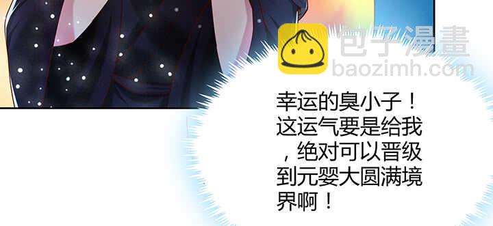 《超凡传》115话 顿悟 第21页